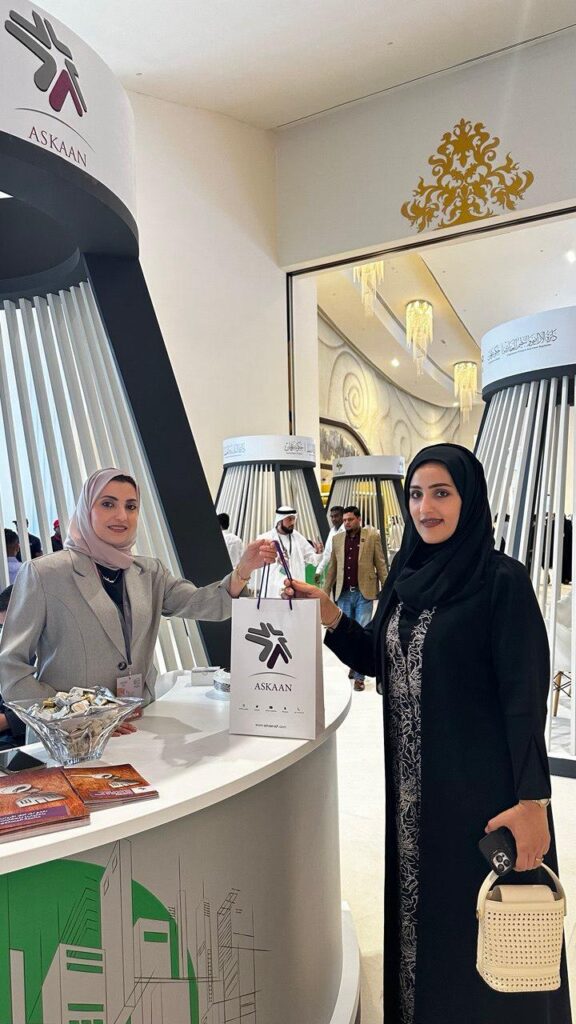 Real Estate Exhibition (Emirates Hall Ajman)