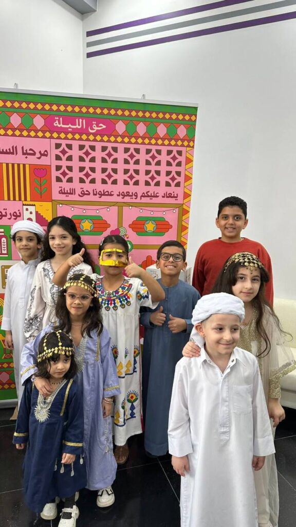 Celebrating Haq Al Laila
