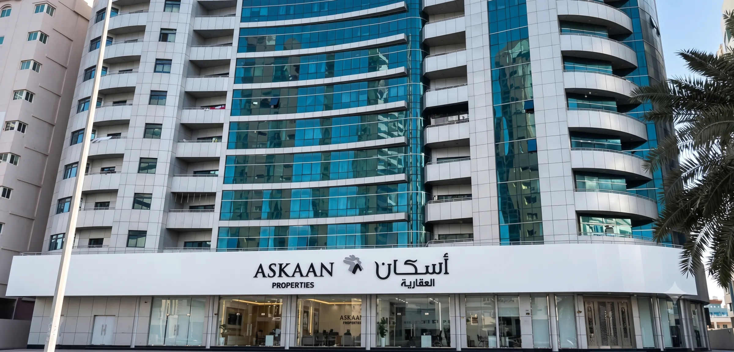 Askaan Properties office on Sheikh Khalifa Bin Zayed Road, Ajman