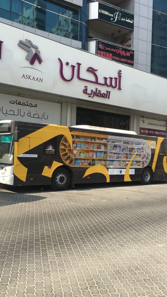 Movable Library