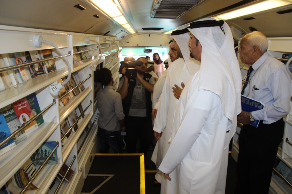 Movable Library